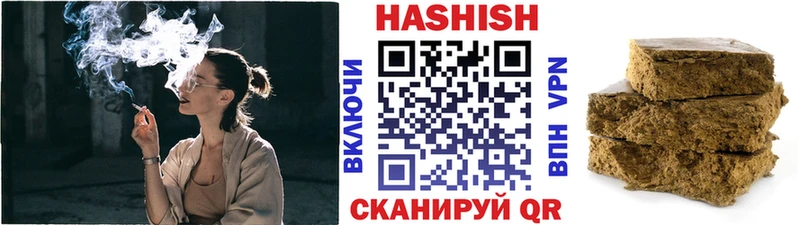 Сколько стоит Асино Галлюциногенные грибы  Бошки Шишки  МДМА  Меф  Гашиш  Кокаин 
