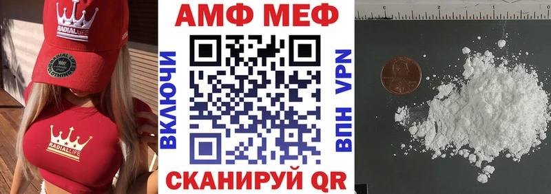 АМФ 97%  Асино 