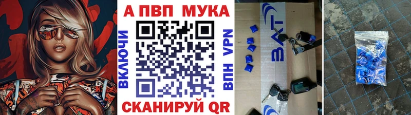 А ПВП VHQ Асино