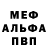 Метадон VHQ requiemdog