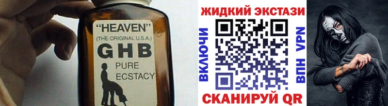 МЕГА ССЫЛКА  Асино  БУТИРАТ вода 