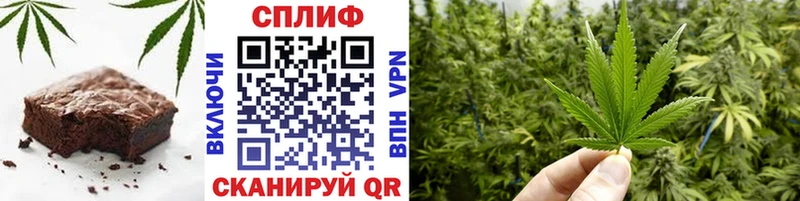 Canna-Cookies конопля  Асино 