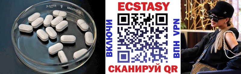 omg   Асино  Ecstasy mix 