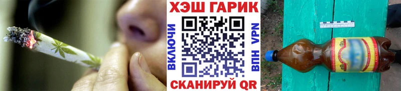 мега ссылка  Асино  Гашиш индика сатива  магазин продажи  