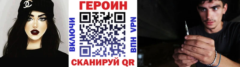 ГЕРОИН гречка  ссылка на мегу сайт  Асино  купить  сайты 
