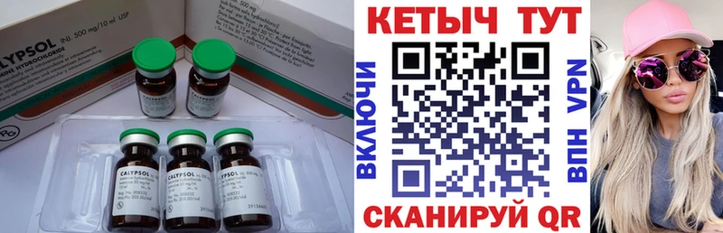 kraken маркетплейс Асино Кетамин VHQ