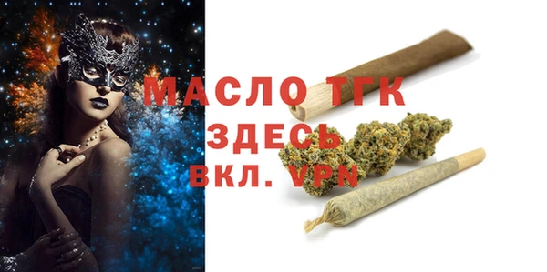 метамфетамин Протвино
