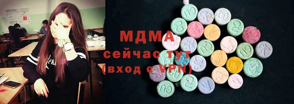 хмурый Пролетарск