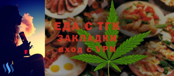 шишки Алексин
