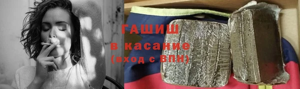 шишки Алексин