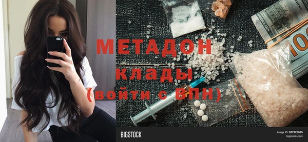дурь Галич