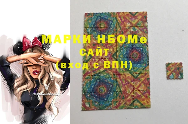 прущие грибы Алексеевка