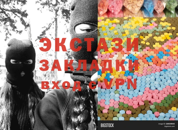прущие грибы Алексеевка
