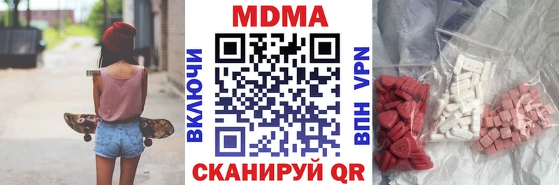 МДМА VHQ  Асино 