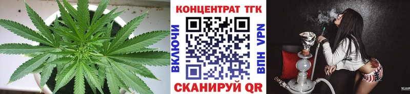 ОМГ ОМГ рабочий сайт  купить наркоту  Асино  Дистиллят ТГК Wax 